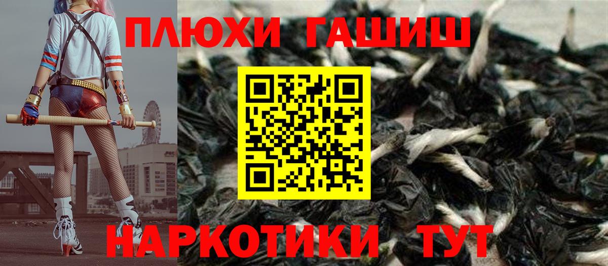 ГАШИШ гарик Кстово