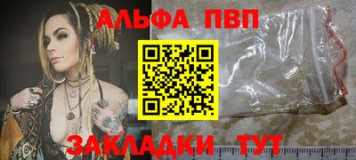 гидра Урус-Мартан