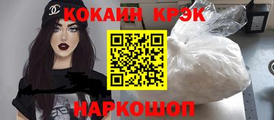 гидра Урус-Мартан