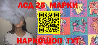 ALPHA-PVP Урюпинск