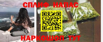 гидра Урус-Мартан