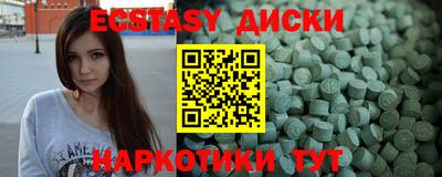 гидра Урус-Мартан