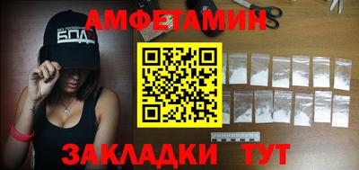 гидра Урус-Мартан