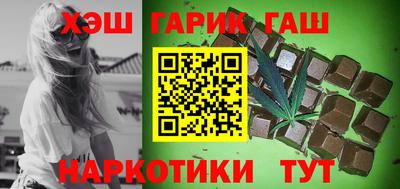 гидра Урус-Мартан