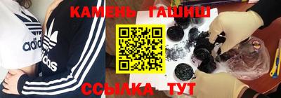 ALPHA-PVP Урюпинск