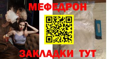 ALPHA-PVP Урюпинск