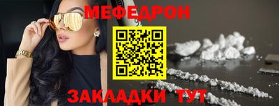 ALPHA-PVP Урюпинск