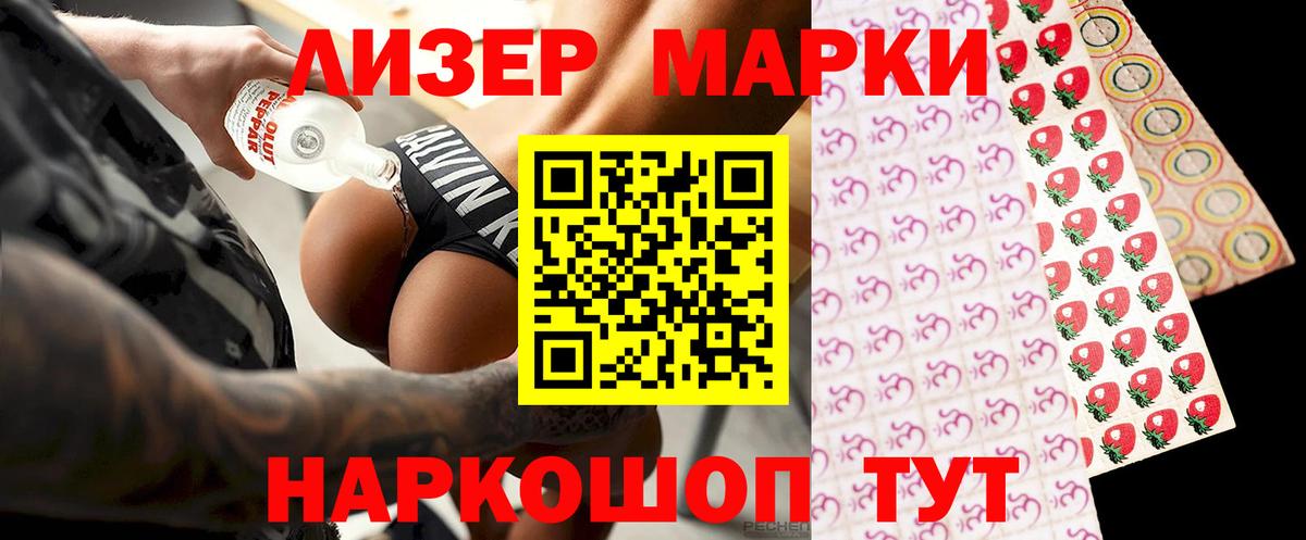 LSD-25 экстази кислота Кстово