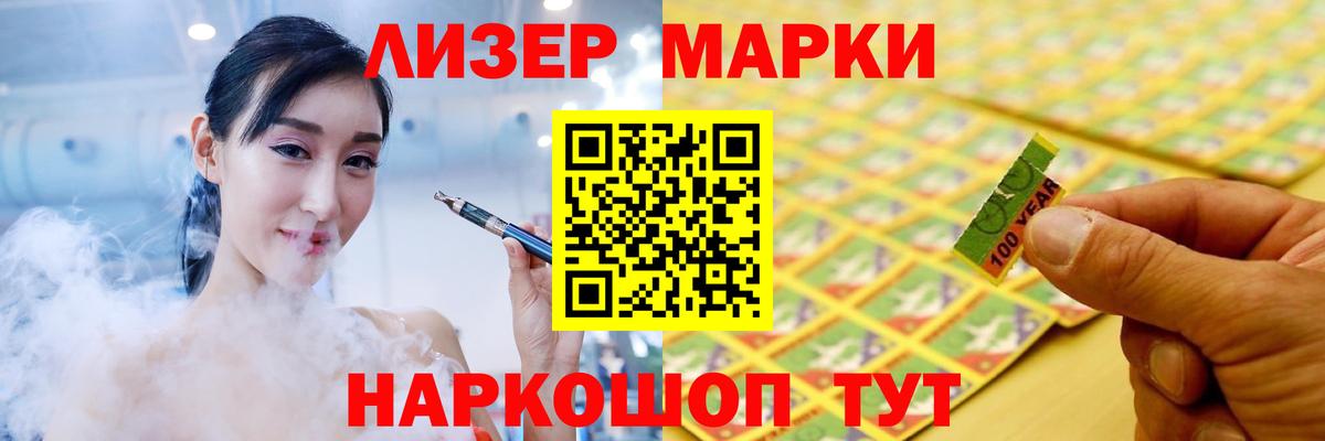 Лсд 25 экстази ecstasy  Вход с VPN  Лсд 25 экстази кислота  Кстово 