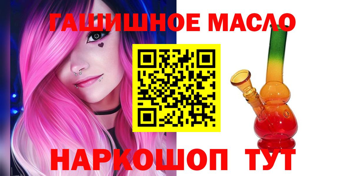 Кстово  цена   Дистиллят ТГК концентрат  Вход с VPN  Дистиллят ТГК вейп с тгк 