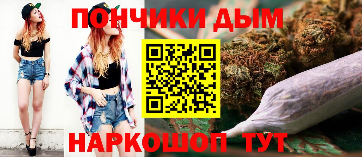 МАРИХУАНА THC 21%  Конопля Amnesia  Конопля планчик  Кстово  Вход с VPN 
