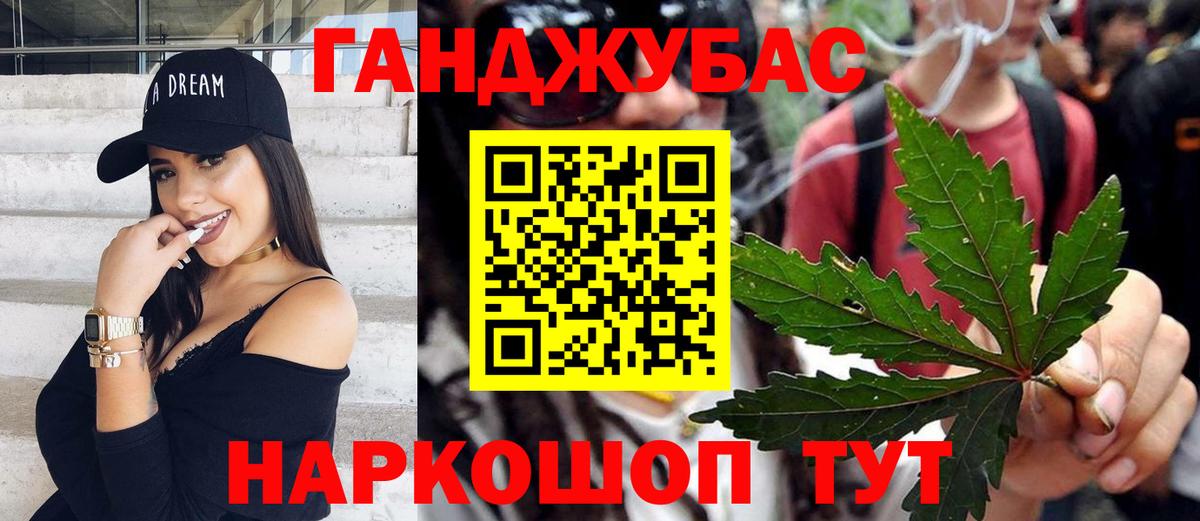 Бошки Шишки VHQ Кстово